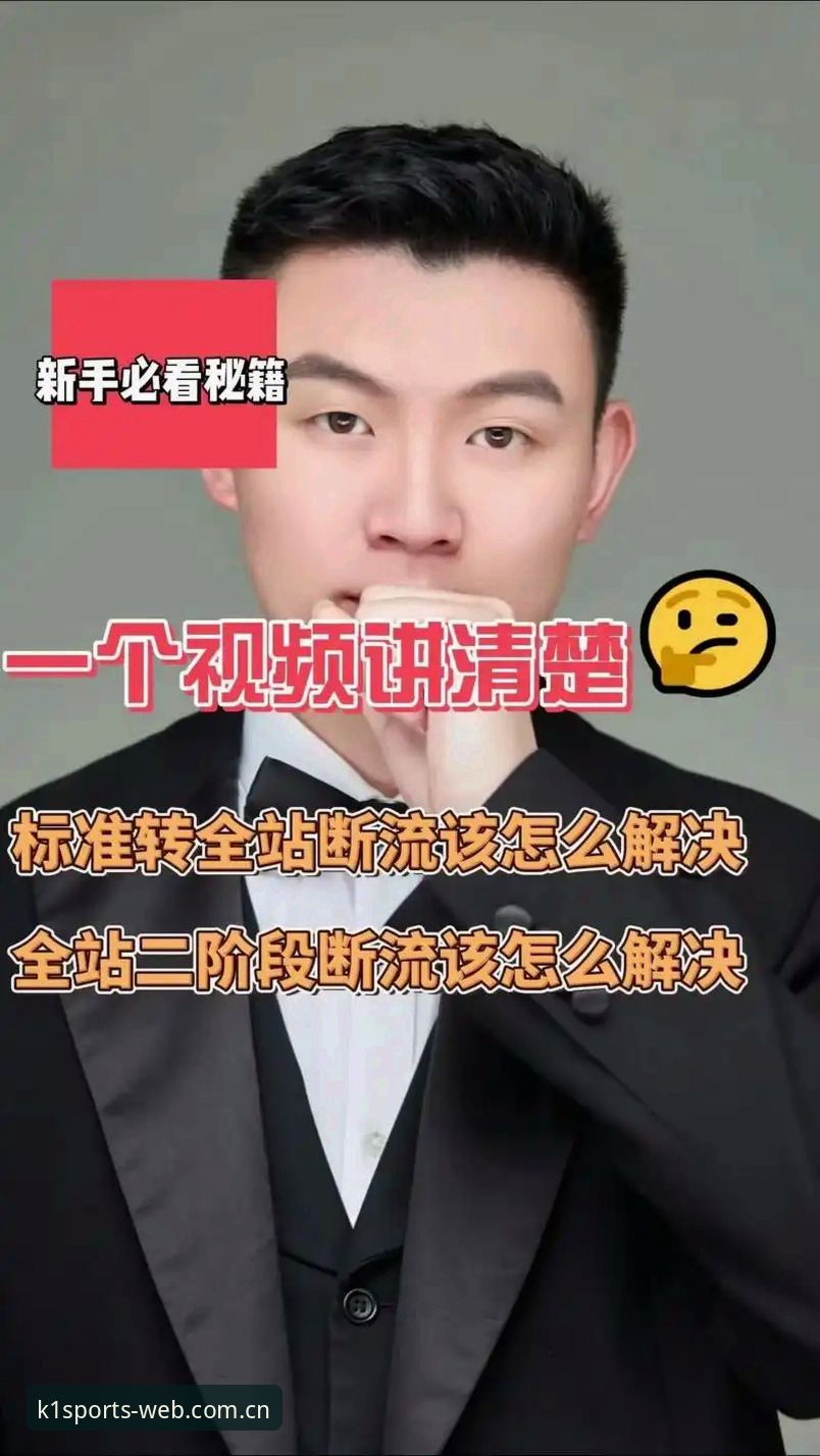 2026K1体育靠谱吗 资深技术控实测分享:2026K1体育平台靠谱吗?从下载到注册全流程体验心得