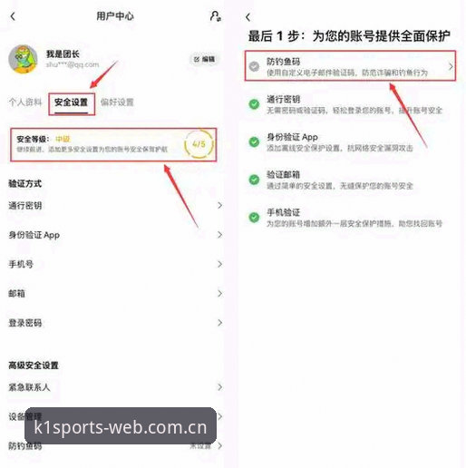 K1SPORTS官网注册哪个好 K1体育平台最新注册指南:新手如何选择最佳注册入口